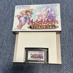 美品　マジカルバケーション　ゲームボーイアドバンス　ソフト　カセット