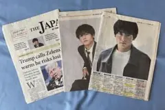 赤楚衛二インタビュー新聞切り抜き3紙セット