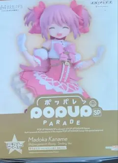 最安値！アニプレックスくじ　 まどかマギ　ラストワンフィギュア