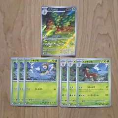 シキジカ メブキジカ AR まとめ売り