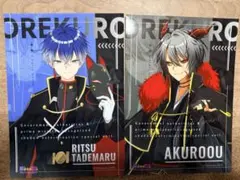 俺クロブロマイド　２枚セット　アクロオウ＆リツ