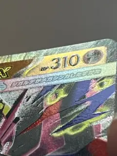 ポケカ ムニキスゼロ エラーカード メガジガルデ RR セット