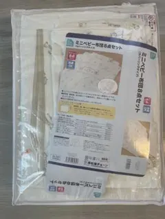 Item thumbnail for item fe208809-d5df-47fb-9ca0-6848b0bab333