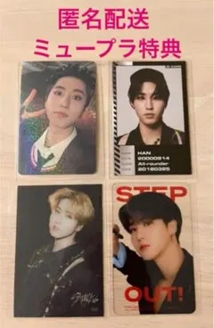 <ハン ジソン>トレカ4枚ODDINARYミュープラ特典 IDスキズ