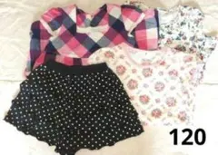 【夏服 まとめ売り4点セット】 女の子 120 ワンピース トップス キュロット