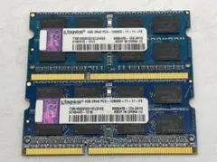 8gb
