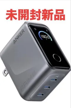 【未開封新品】Anker Prime Charger 160W, 3 Ports