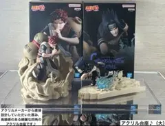 2025年最新】Combination Battle うちはサスケの人気アイテム - メルカリ