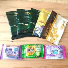 入浴剤 8点セット