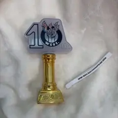 WEST.10th Anniversary TOUR AWARD ペンライト