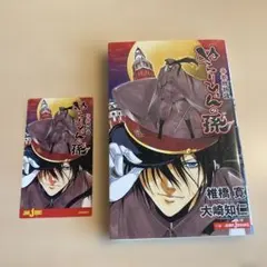 Item thumbnail for item 6ae272c0-6797-4bfd-8a03-8efeedacdfac