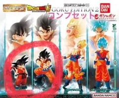HGドラゴンボール06 GOKU EDITION2 2個セット
