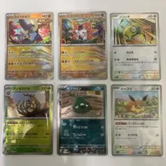 テラスタルフェス　マスターボールミラー