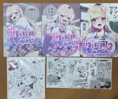 わたなれ ありおと 新刊連動コラボフェア 特典小冊子 - メルカリ