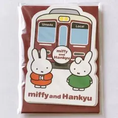 2025年最新】阪急電車 ミッフィーの人気アイテム - メルカリ