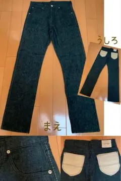 カールヘルム⭐︎パンツ