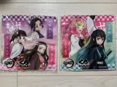 くら寿司　鬼滅の刃 タオル 2枚