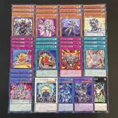 遊戯王　デーモン　デッキパーツ