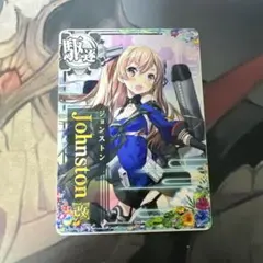 2025年最新】艦これアーケード ジョンストン改の人気アイテム