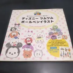 Moo.n様 リクエスト 2点 まとめ商品