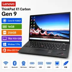 X1 Carbon Gen9 11世代 i5 16GB 256GB オフィスのサムネイル