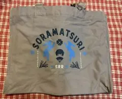 えいた様 リクエスト 2点 まとめ商品