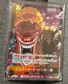 2025年最新】シェパード・十・ピーター聖の人気アイテム - メルカリ