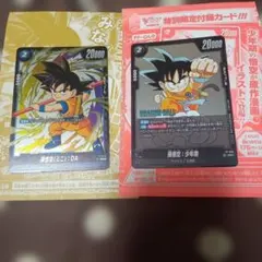 ドラゴンボールフュージョンワールド FS06-01 FS07-01 セット - メルカリ
