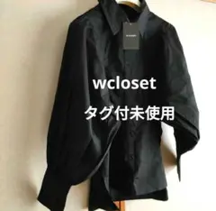 wcloset 【タグ付き未使用】ボリュームスリーブ コットンブラウス 黒