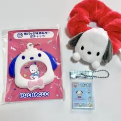 2025年最新】ポチャッコ まとめ売りの人気アイテム - メルカリ