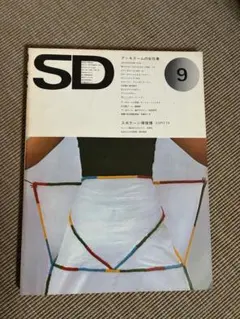 2025年最新】エットーレソットサスの人気アイテム - メルカリ