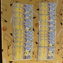 ピカチュウ：「ピカピカ！ピカチュウ！プロモカードキャンペーン！」22枚セット