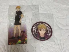 侑　ハイキュー　マツキヨ　ココカラ