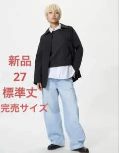 ユニクロ　バギーカーブジーンズ 27インチ　BLUE