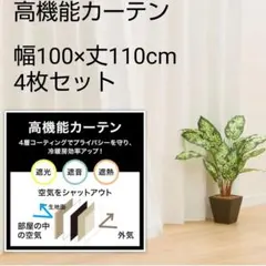 【かりん】遮光1級 サンゲツ PK9454 (現PK4418) かりん様専用】遮光1級 サンゲツ PK9454 (現PK4418) - メルカリ