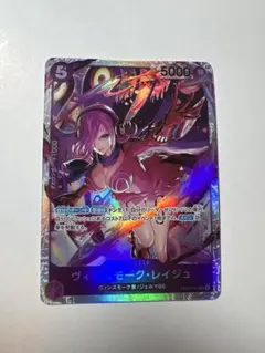 極上美品！ヴィンスモーク・レイジュ