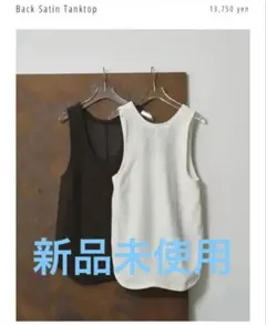 Studio Doe TODAYFUL Cupin Tanktop♡グレー - メルカリ