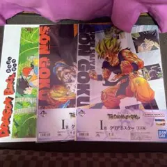 一番くじ ドラゴンボール I賞 クリアポスター 3種セット 新品未開封