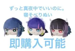 2026年最新】にらちゃん 綺羅キラーの人気アイテム - メルカリ