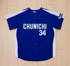 中日ドラゴンズ 山本昌 ユニフォーム フリーサイズ 2025年最新】山本昌 ユニフォームの人気アイテム - メルカリ