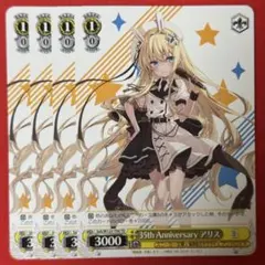 【超美品】35th Anniversary ハルヒ sp ヴァイスシュヴァルツ TD 35th Anniversary ハルヒ 4枚 - メルカリ