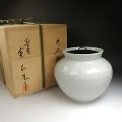 Ｗ９０７　水指　『井戸釉　水指』『墨田窯　金太漢 作』　共箱　茶道具