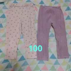 ボトムス100センチ　2枚セット　無印良品