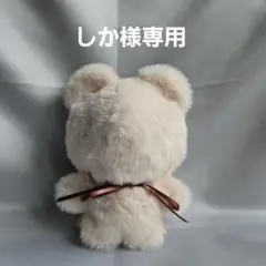 ちびぐるみ ぬい服　11cm　着ぐるみ　くま　ミルクティー(内耳　チョコ)