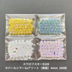 ひろ※購入前プロフ必読様 リクエスト 2点 まとめ商品