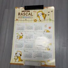 Item thumbnail for item d0ac3b17-53ee-4fe3-9535-1a03f5623899