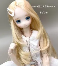 mosa*カスタムヘッド オビツ11ヘッド