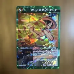 ミラバト　ポートガスDエース　プロモ