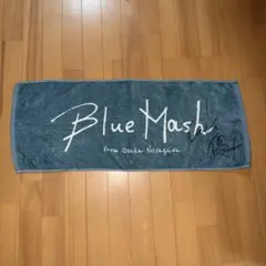 2026年最新】blue mash タオルの人気アイテム - メルカリ