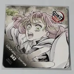 鬼滅の刃　鬼滅　ufotable ダイニング　フィナーレ　コースター　甘露寺蜜璃